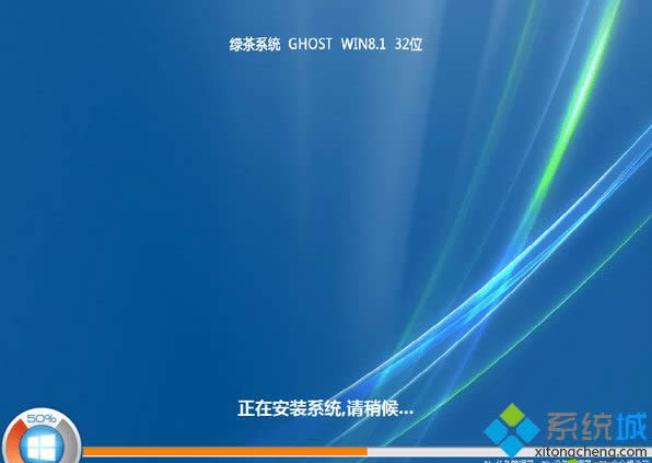 Gϵy(tng)ghost win8.1 32λٷԭ