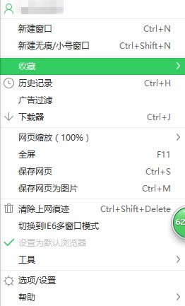 打開(kāi)開(kāi)始 打開(kāi)開(kāi)始