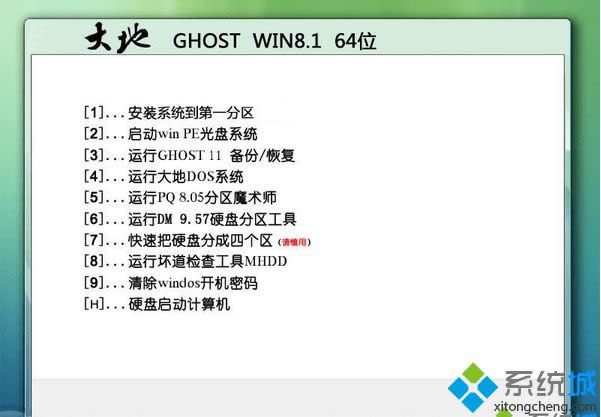 win8.1 64位原版iso下載地址 win8.1 64位原版iso下載地址