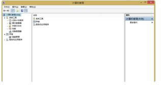 win8系統(tǒng)沒有本地用戶和組如何啟用管理員賬戶 win8系統(tǒng)沒有本地用戶和組如何啟用管理員賬戶