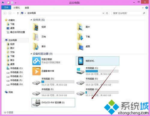 發(fā)現(xiàn)插入的U盤盤符 發(fā)現(xiàn)插入的U盤盤符