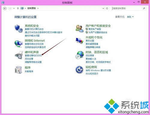 查看設(shè)置和打印機 查看設(shè)置和打印機