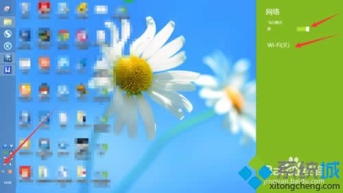 win8.1ϵy(tng)_wifiĽQE2
