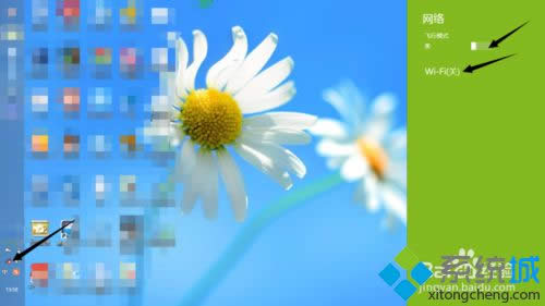 win8.1ϵy(tng)_wifiĽQE3