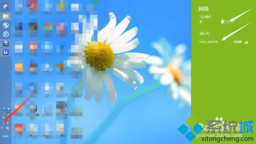 win8.1ϵy(tng)_wifiĽQE4