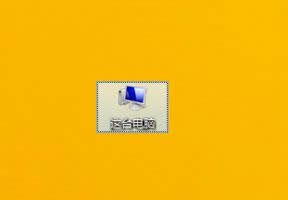 選擇“屬性” 選擇“屬性”