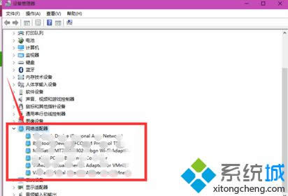 找到“網(wǎng)絡(luò)適配器” 找到“網(wǎng)絡(luò)適配器”