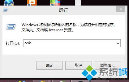 按下win+R 按下win+R