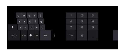 虛擬鍵盤的界面 虛擬鍵盤的界面