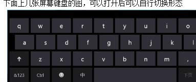 虛擬鍵盤界面 虛擬鍵盤界面