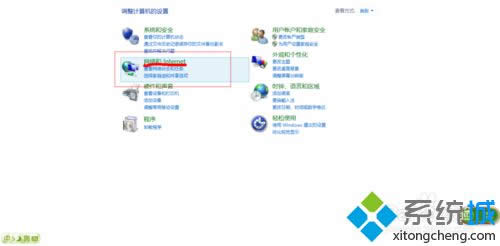 選擇“網(wǎng)絡(luò)和internet” 選擇“網(wǎng)絡(luò)和internet”