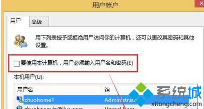 點(diǎn)擊應(yīng)用按鈕 點(diǎn)擊應(yīng)用按鈕