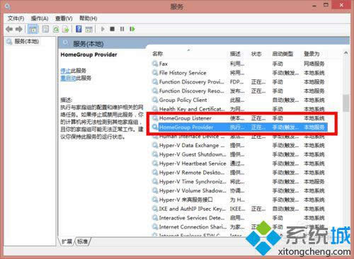選擇“停止” 選擇“停止”