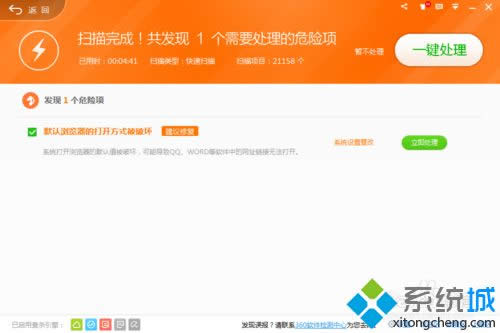 win8D(bio)һֱW(dng)QE2