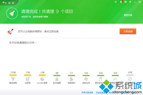 win8D(bio)һֱW(dng)QE4