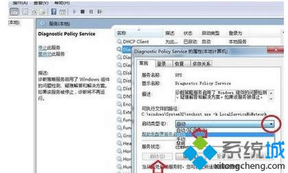 win8ϵy(tng)ʾ\Է(w)δ\(yn)СQE3