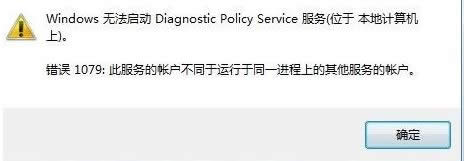 win8ϵy(tng)ʾ\Է(w)δ\(yn)СQE5