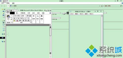 win8把word背景變成綠色步驟5 win8把word背景變成綠色步驟5