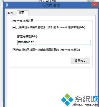 點(diǎn)擊“屬性” 點(diǎn)擊“屬性”