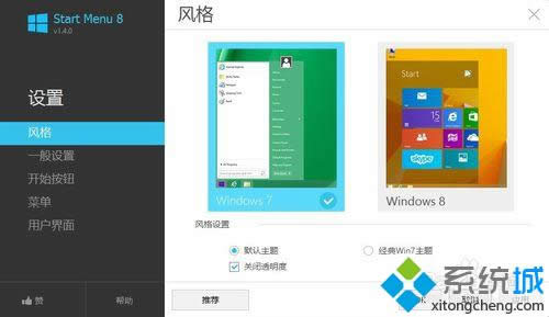 win8ϵy(tng)b_ʼˆβE7
