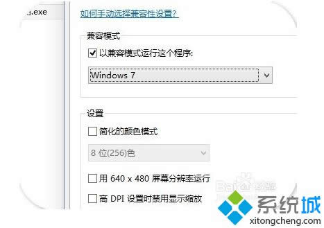 win8O(sh)Լģʽ\@
