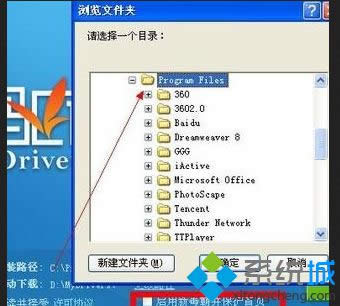 win8治qqΑQE4