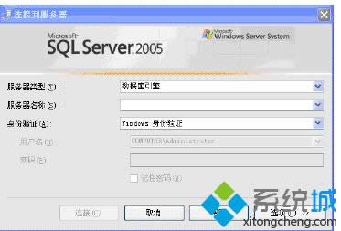 win8ϵy(tng)bsql2005(sh)(j)ķ