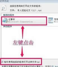 點擊“確定” 點擊“確定”
