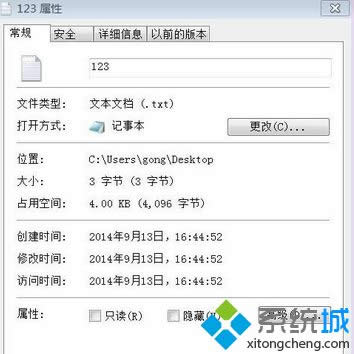 點擊“應(yīng)用 - 確定” 點擊“應(yīng)用 - 確定”