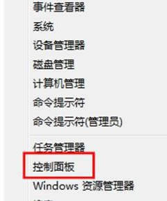 win8׃_P(gun)C(j)E1