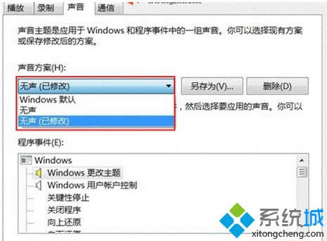 win8׃_P(gun)C(j)E4