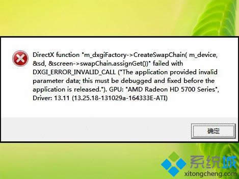 win8ϵy4FDirectX Errore`