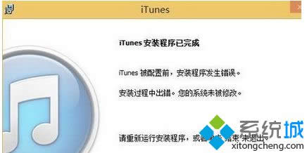 點擊 “結(jié)束” 點擊 “結(jié)束”