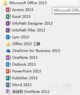 office2013ϵܛ