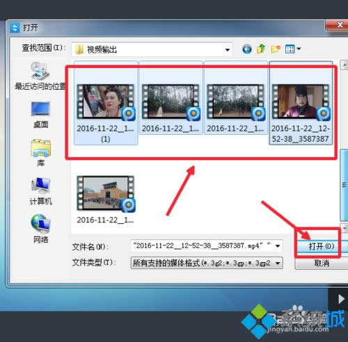 win8ϵy(tng)ҕlD(zhun)Q()1080pʽĲE5