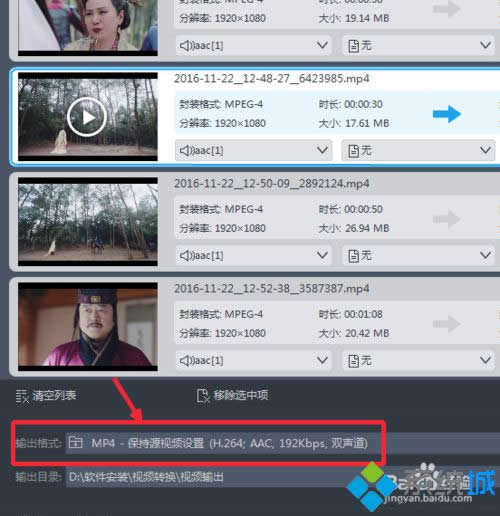 win8ϵy(tng)ҕlD(zhun)Q()1080pʽĲE6