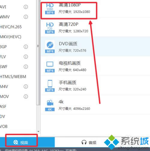 win8ϵy(tng)ҕlD(zhun)Q()1080pʽĲE7