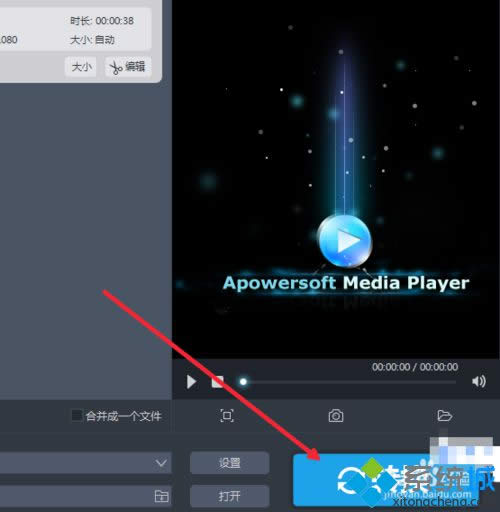 win8ϵy(tng)ҕlD(zhun)Q()1080pʽĲE8