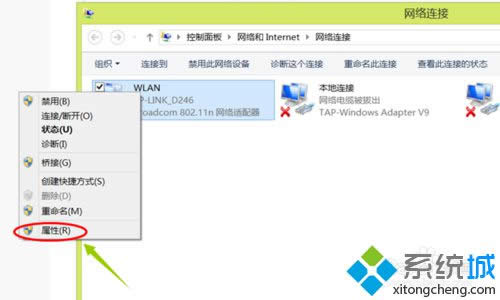 windows8系統(tǒng)電腦總是自動(dòng)斷網(wǎng)的解決步驟3 windows8系統(tǒng)電腦總是自動(dòng)斷網(wǎng)的解決步驟3