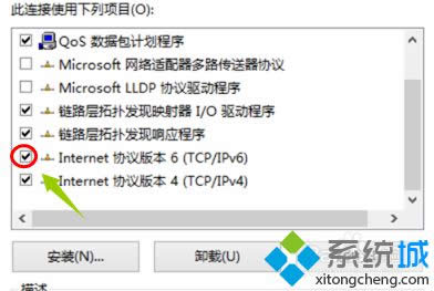 windows8系統(tǒng)電腦總是自動(dòng)斷網(wǎng)的解決步驟4 windows8系統(tǒng)電腦總是自動(dòng)斷網(wǎng)的解決步驟4
