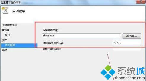 ݔPCshutdown -s -t 0