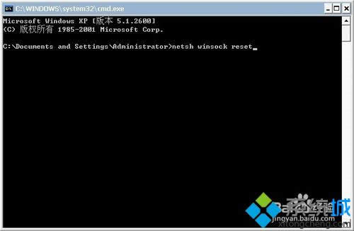 ݔnetsh winsock reset