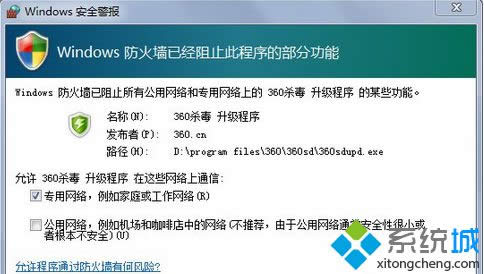 win8ϵy(tng)P(gun)C(j)ķ