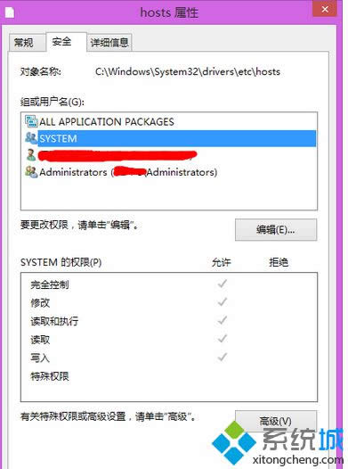 DNS解析的地址 DNS解析的地址