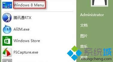 x window8 Menu