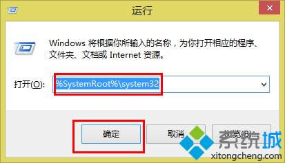 ݔ롰%SystemRoot% \system32