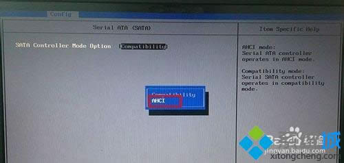 電腦把硬盤(pán)模式改成ahci模式步驟3 電腦把硬盤(pán)模式改成ahci模式步驟3