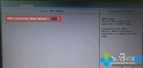 電腦把硬盤(pán)模式改成ahci模式步驟4 電腦把硬盤(pán)模式改成ahci模式步驟4