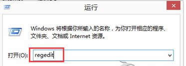 輸入:regedit 輸入:regedit