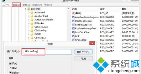 立即查找 立即查找